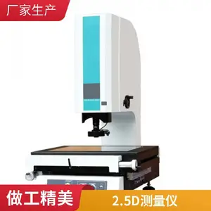 3020手动二次元影像测量仪 塑胶模具尺寸影像仪2.5次 元检测仪