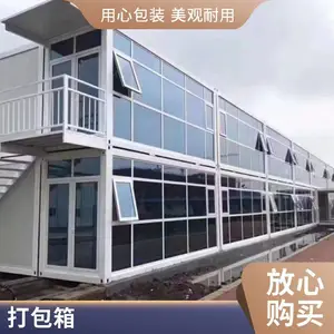 �ʸֻ�� ��װ�䷿ ����䷿�� �����ƶ����ס�˷�