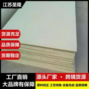 优质品牌 PPH板 化工防腐耐高温耐磨各种规格定制