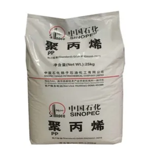 PP 中石化T30S 透明级注塑级编织袋 拉丝级 聚丙烯橡胶塑料