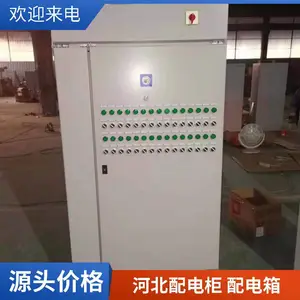 河北水泵控制柜 风机控制箱 XL-21石家庄配电柜 石家庄GGD配电柜