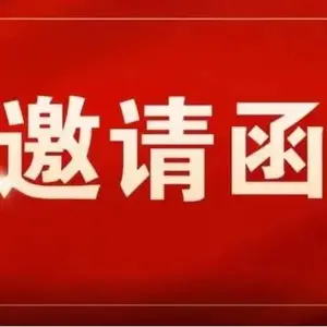 亚洲铁路与城市发展建设展览会印尼2923年