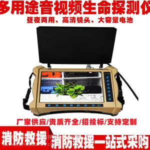 BF-V10�͵�ʮ������;����Ƶ����̽���ǿ������վ�Ԯ�豸