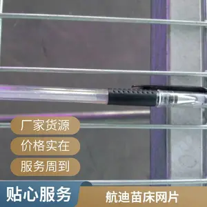 航迪温室大棚苗床系统育苗培育绿植种植苗床网片 防锈蚀美观支持定做