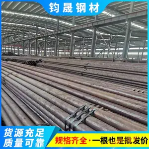 L245N L360N 管线管 天燃气输送钢管 相贯线切割加工