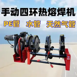 63-200型PE管热熔焊机 水管对接焊 液压半自动塑料电熔机厂