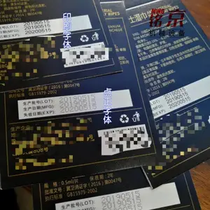 PE塑料袋复卷机喷码机 喷墨打印机 流水线自动感应打标机