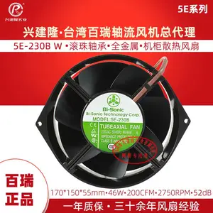 供应5E-230B 机柜用17251全金属铁叶轴流风扇B***nic