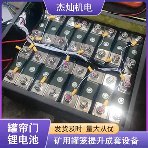 ����������Դ��������װ�� ����ұ�������﮵�ص綯ʽ�۵���