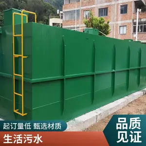 ������ʹ��ˮ��Դ ��������ˮ�����豸 �칫¥ ��ռ�ÿռ� �ֶ�����