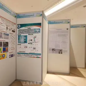 学术会议壁报区海报展板出租搭建,粘贴海报展板租赁安装