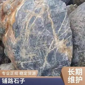 园林铺路庄用河卵石板 干挂墙面单切鹅卵石板 汀步石板