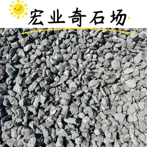 装饰建材自然砾石，黑色地面填充石，广州自建房石材