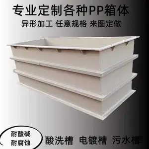 �����þ۱�ϩpp��������ˮ������ˮ��Ǳ�ˮ�����������ppˮ����ֳ��