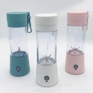 便携式榨汁杯六叶刀不锈钢充电款榨汁机350ML