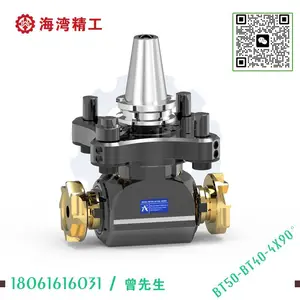 DK90-BT50-BT40-4X90°，BT50-BT40四头角度头，4头侧铣头