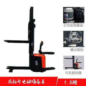 沈阳双起升电动堆高车,电动叉车出租-沈阳兴隆瑞