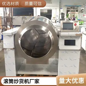 ȫ�Զ���Ͳ���ϻ� 100��200�����ե�ͳ����豸��ż��ȳ�����