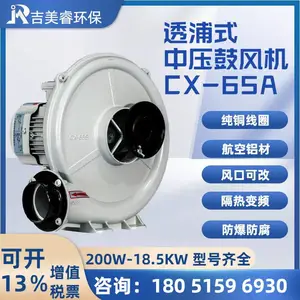 ͸��ʽ��ѹ������¿�ͨ���ŷ���CX-12***/2.2KW������ѹ�ķ��
