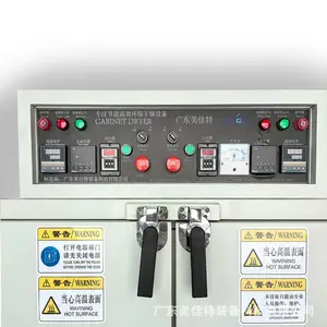 美佳特 精密性高温烤箱 工业恒温干燥 材质优良 稳定性好 支持定制