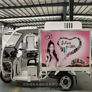 �̿��������ͳ� ѩ�����ܵ綯�䶳���ֳ� ֱ����Ƶ����