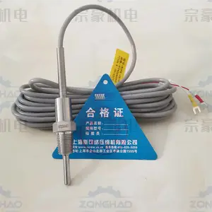 SCR340WGV 斯可络无油压缩机 温度传感器 50720240-003 金属感温棒
