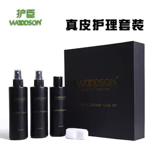 加工定制皮革护理套装皮具清洁护理保养套装去污***沙发皮衣保养