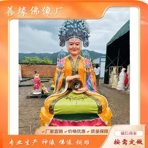 无生老母泰山老母十二老母树脂玻璃钢塑像木雕石雕