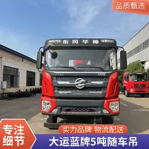 ��ŵ���8���泵�� ��������8���泵���۸� ����8���泵������6.1