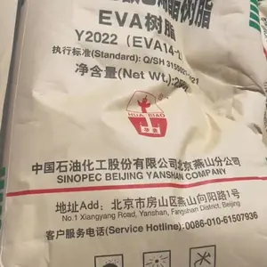 ��ɽ������ϩ������Y2022��EVA14-2�������л�