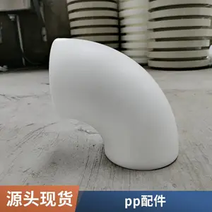 �۱�ϩ�͸����͸�ʴpp���PP�ܼ��ܵ������������ˮ�ý��ռ���