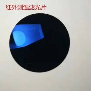 宏升光电 红外测温滤光片 光敏电阻红外片 按客户要求提供尺寸