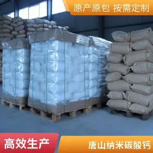 纳米碳酸钙1250目超细高白度实力工厂塑料补强澳凯