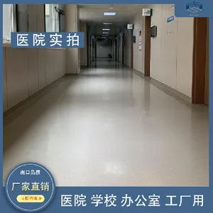 pvc�ܽ��ذ� 2.0mm�� ������ĥ����ƿ����� ѧУ�׶�԰�ؽ���