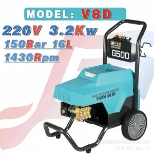 ����ѹ��ϴ���޳���V8D������ҵ��������ѹˮ����ϴ��ϴ����