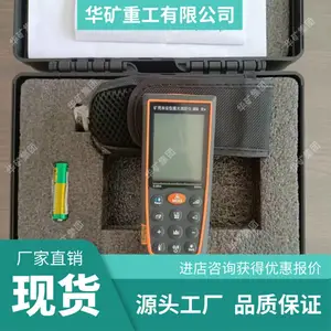 直供激光测距仪 快速测量测距仪 YHJ-100J矿用本安型激光测距仪
