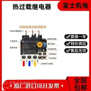 代理富士热保护过载继电器TK-N2P-N3P-N5P-TK-E2-E3
