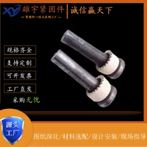 ������������ ML15˨�� Բ��ͷ���� 22*120������