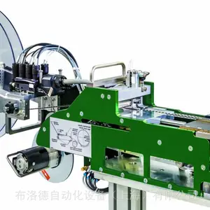 全新德国DEPRAG 0111-P-2xx 带胶元件卷带供料器,提供海关报关单