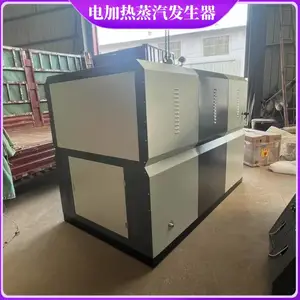 食品机械厂用96kw电加热蒸汽发生器 豆腐馒头房蒸汽机 水容积29L