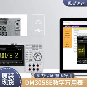 普源DM858经济型高精度,多功能5.5位数字万用表