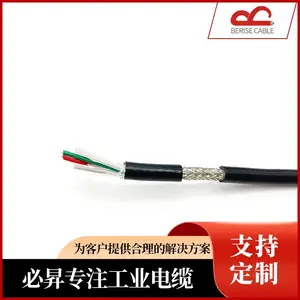 PROFI-BUS数据传输总线电缆