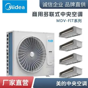 �� ����������յ� ���ö�����һ���� �컨��MDV-80W/D2N1-FIT(E1)