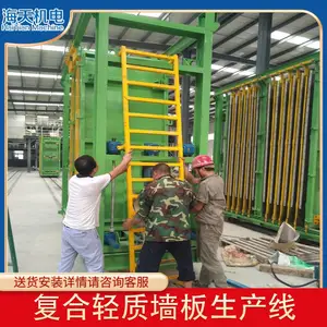 轻质隔墙生产线 轻型墙板产线 石膏板空心条板生产线