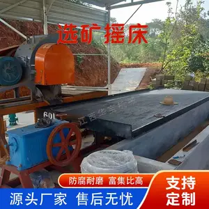 6S选金摇床 金矿重选设备 回收*** 玻璃钢选矿摇床厂家直供