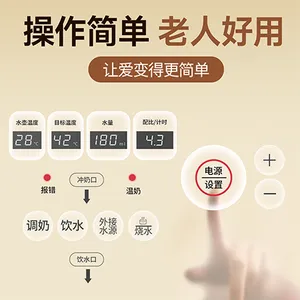 新疆智能冲奶机多少钱 诚信经营 上海宝宝日志科技供应