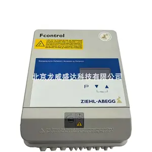 变频器FXDM2.5AM--德国施乐百ZIEHL ABEGG 全新原装 库存现货