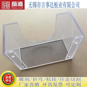 20mmPC板加工雕刻恒道PC板铣槽折弯