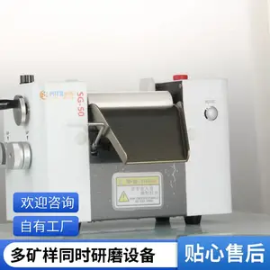 实验室三辊研磨机 油漆油墨颜料研磨设备 精工品质 三辊机 铭瑞粉末
