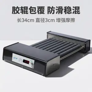 国力天GLTLab不锈钢机身滚轴混合器滚动摆动混匀仪